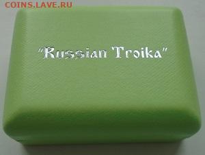 Токелау 1 доллар 2014 г Русская тройка 04.03.2021 22:00 мск - DSC05753.JPG