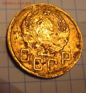 5 копеек 1936 бюджетная. До 6.03.21.  22-00 мск - DSC06693.JPG