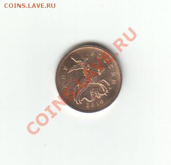 монета после технического сбоя в производстве - 1