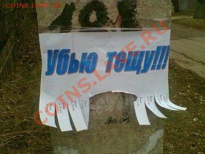Приколы из магазина и жизни. - getImage (54)