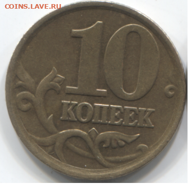 Разновидности от Ник-ны - СКАН 10К