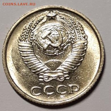 10 копеек 1961 UNC До 11.03.2021 22:00 - 20210307_174433