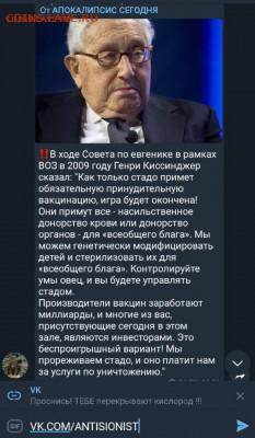 N-CoV(CoronaVirus) КоронаВирус.Последние новости - вакцина
