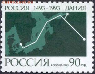 Досчитаем до 10 000 или более - 1493 марка Россия