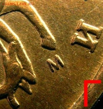 10 коп 2002 ммд шт.1.3 Б2 - post-13411-128895506361_thumb