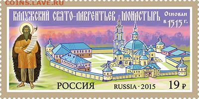 Досчитаем до 10 000 или более - 1515 марка Россия