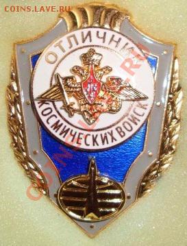 Отличники - DSC05588.JPG