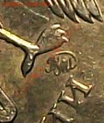 10 руб 2011 года, помогите с определением разновидности - 10_rub_11_md