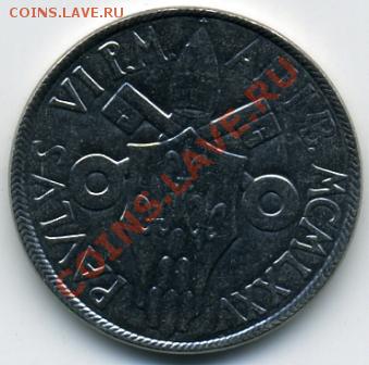 Продам простые иностранные монеты.МНОГО! - 50 лир().JPEG