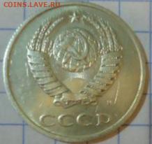 20 копеек 1991 м Федорин 176 на определение и оценку - 20210313_203125