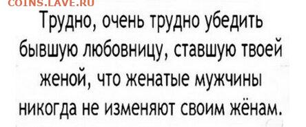 юмор - 22