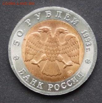 КК сомнения в подленности - для покупки. - image
