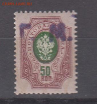 Россия 1922 Закаспийская республика 1м ** до 20 03 - 40