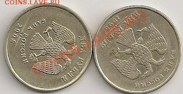 2руб1998,2008г.г. Повороты бол. 90град До22.00Мск 13.10.11г. - сканирование0091