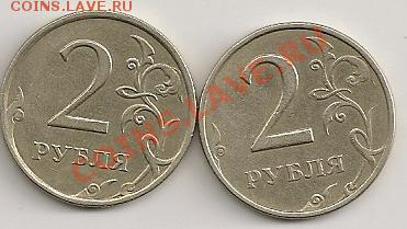 2руб1998,2008г.г. Повороты бол. 90град До22.00Мск 13.10.11г. - сканирование0092