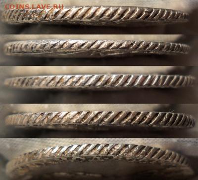 Рубль 1764 г. СПБ ТI СА, оригинал или подделка? - sam_5220.thumb.81ba41781ed50658de4e74d5e9fc092a
