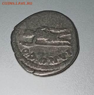Коллекция денариев - 8219867d-f791-4b1d-abc3-1708df298f02