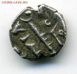 Амиры Синд 870-1030гг Н. Э. Серебро . - File1213