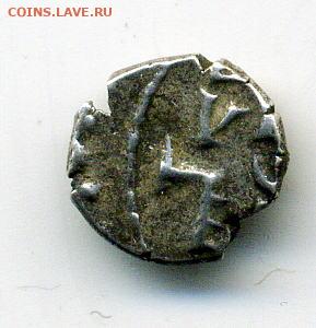 Амиры Синд 870-1030гг Н. Э. Серебро . - File1216