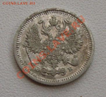 Империя.20 копеек 1876г.(СПБ-HI) до 11.10.11 в 22:00 МСК - 10РєРѕРї10Р°