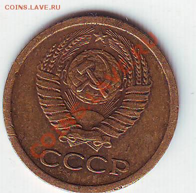 1 коп.1967 -1.32 Ф.103? - Scan10201.JPG