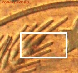 Е2)  Под левым лучом звезды две верхние ости короткие - Е2 (3002a)