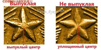 5 копеек 1952г - image
