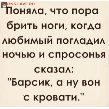 юмор - Безымянный
