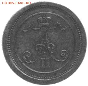 Пробные русско-финские монеты 1863 года - галерея - 5ef4faf01d4dc7.61176119-original