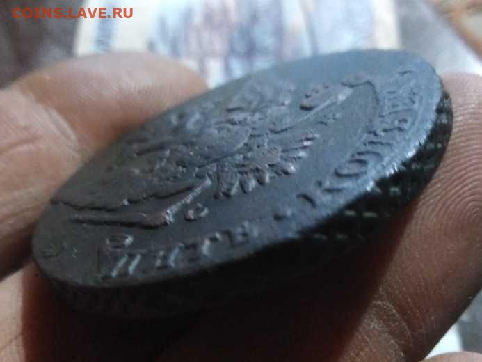 5 копеек 1767СМ - 1615216616562