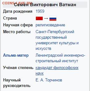 Ассоциация слов - WT