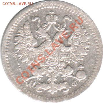 Распродажа - 5_kopeek_1882_SPB-NF_Rossija_A
