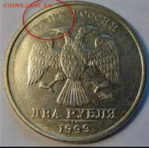 5 рублей 1997г.ММД,- тонкая подшлифовка или...? - ТУШКА