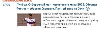 Спортивные новости, события. Обсуждение. - Безымянный