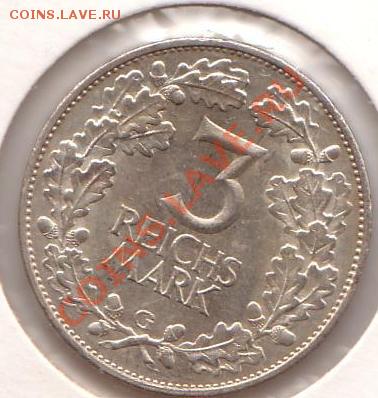 Weimarer Republik 3 Mark помогите с ценой - 10018.JPG