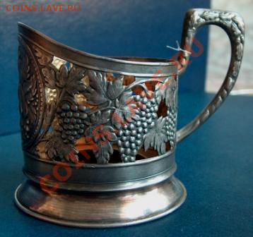 Подстаканник Фрукты 875 пр. - HPIM3775.JPG