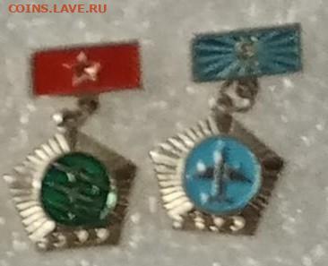 Знаки машины космос самолёты корабли по 15р до 03.04.21 в 22 - Screenshot_12