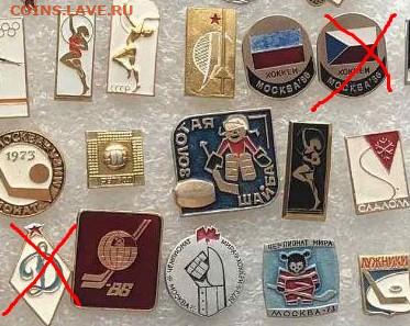 Знаки разные по 15р до 03.04.21 в 22.00 по мск - Screenshot_15