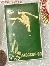 Не частые знаки по 15р до 03.04.21 в 22.00 по мск - Screenshot_19