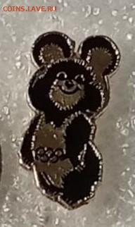 Знаки по 85р до 03.04.21 в 22.00 по мск - Screenshot_20