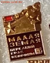 Знаки по 15р до 03.04.21 в 22.00 по мск - Screenshot_25