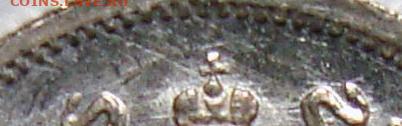 10 копеек 1905 UNC - 10 Копеек 1905 А.Р.