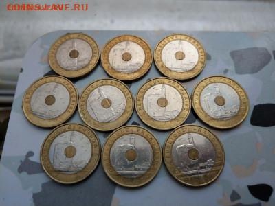 Франция 20 фр Средиземноморские игры 10 штук ФИКС до 03.04 - IMAG0859