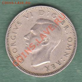 Великобритания, Шиллинг 1947 (16.10) - 13
