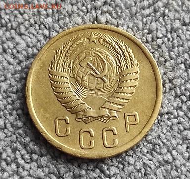 2 копейки 1950г - 1950.1