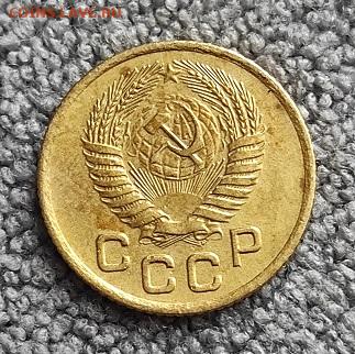 1 копейка 1956г - 1956.1