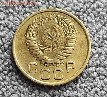 1 копейка 1954г - 1954.1