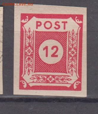 Германия Дрезден 1946 1м 12пф до 10 04 - 92