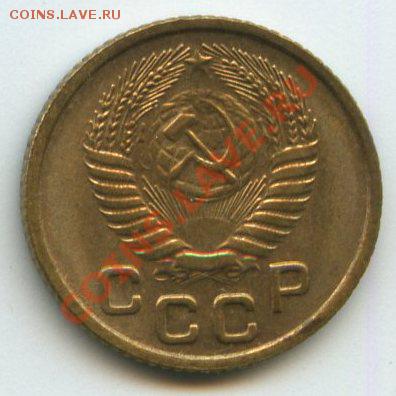 1 коп. 1953г.   до    18.10.11г.   20ч.00м. - img0550