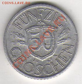 Австрия 50 грошей 1947 до 16.10.2011 21-00 - Австрия а